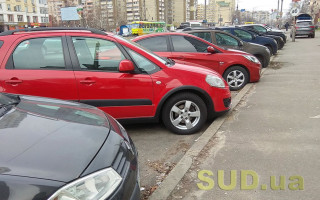 В ГНС напомнили, какие автомобили подпадают под транспортный налог