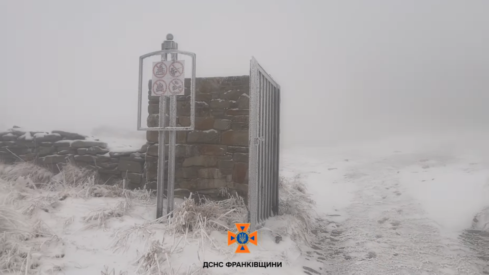 В українських Карпатах уже зима – рятувальники показали високогір'я, яке припорошило снігом