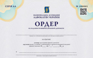 Якщо ордер адвоката додано до документа, що посвідчений електронним підписом, додаткового накладення «фізичного» чи електронного підпису на ордер не вимагається – Верховний Суд