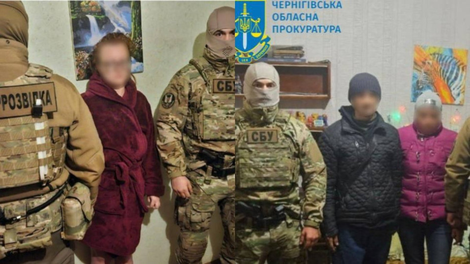 На Чернігівщині дві жінки за грошову винагороду на завдання російської розвідки передавали дані про техніку ЗСУ — ОГП