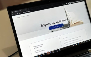 22 тисячі українців отримали ваучери на навчання