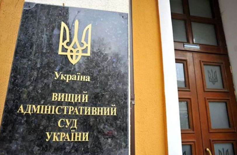 Кабмін схвалив законопроект про створення Вищого спеціалізованого адміністративного суду