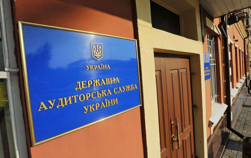 Мінфін пропонує покращити зарплати в Держаудитслужбі, яка звітуватиме за прозорість використаних Україною коштів ЄС