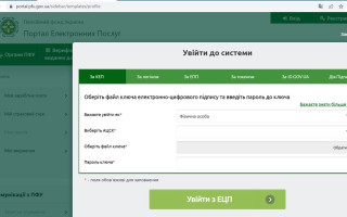 Потребители могут подать упрощенное заявление на назначение субсидии – как это сделать онлайн