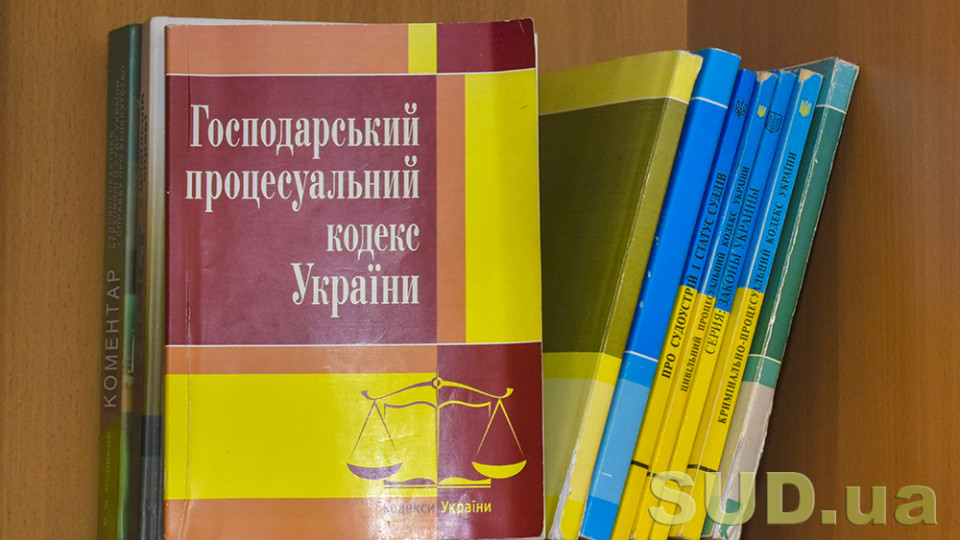 Раде рекомендуют принять за основу законопроект о возможности возобновления сроков для пересмотра судебного решения в связи с решением ЕСПЧ после истечения 10 лет