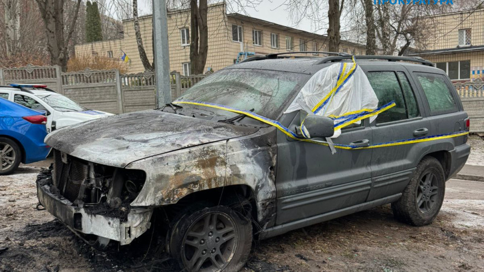 У Києві підліток підпалив відділення Укрпошти, а 41-річний чоловік – авто ЗСУ