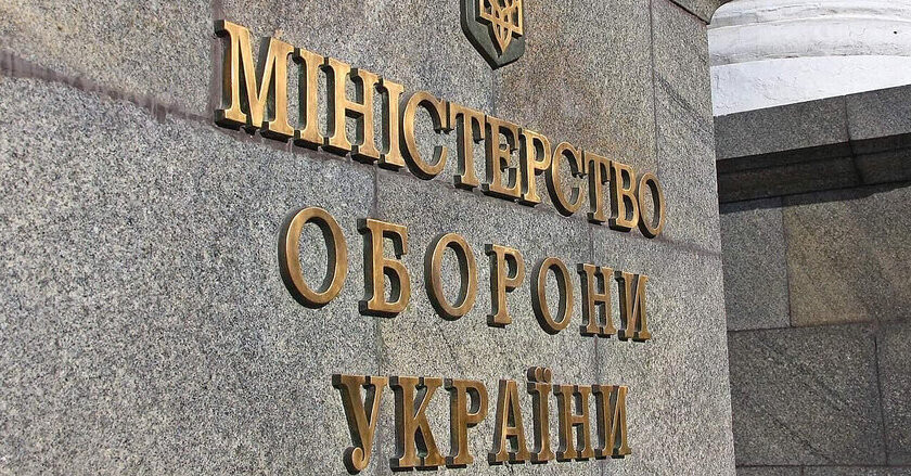 Міноборони просить Раду відтермінувати підготовку законопроекту про демобілізацію до березня