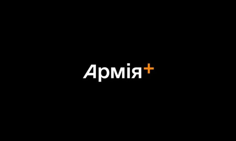 Знижки на пальне, резерв квитків та бонуси – в Армія+ запустили програму «Плюси» для військових