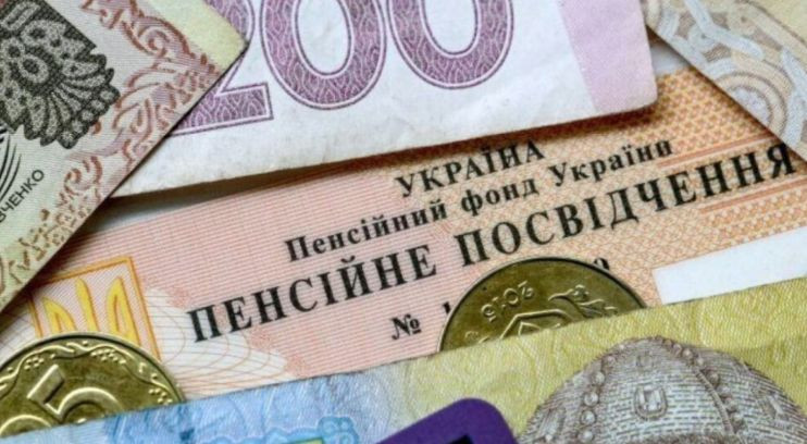 Як подати документи на призначення пенсії онлайн — алгоритм дій