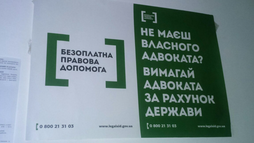 Лицо, получающее безвозмездную правовую помощь, не может по своему усмотрению требовать от суда замены защитника по назначению по личным мотивам – Верховный Суд