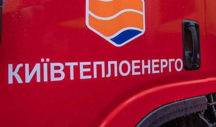 В Киеве произошел еще один прорыв теплосети