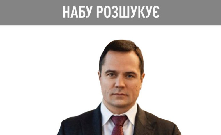 Дело о земельной коррупции в Киевсовете и КГГА — НАБУ объявило в розыск Дениса Комарницкого