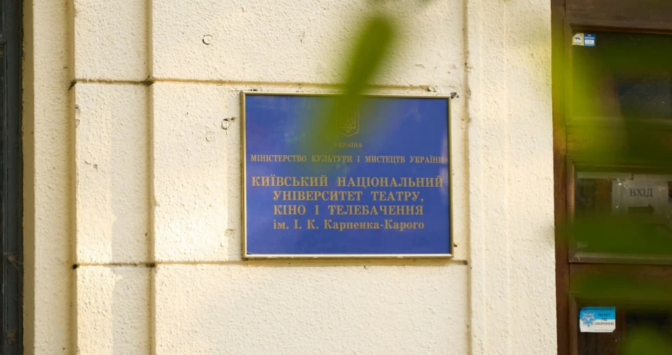 У Києві поліція почала розслідування щодо викладача столичного університету, якого звинувачують у домаганнях