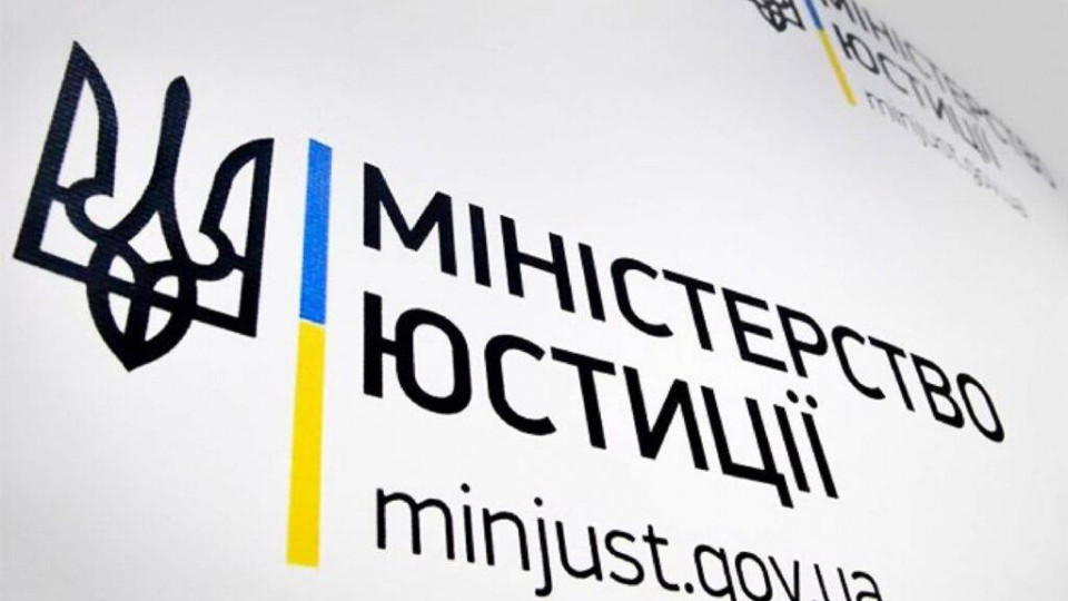 У Мін'юсті розвінчали найпоширеніші міфи про виконання судових рішень – що неправда