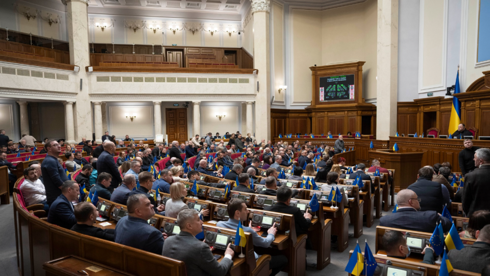 Верховная Рада приняла закон о создании в Украине двух новых специализированных административных судов