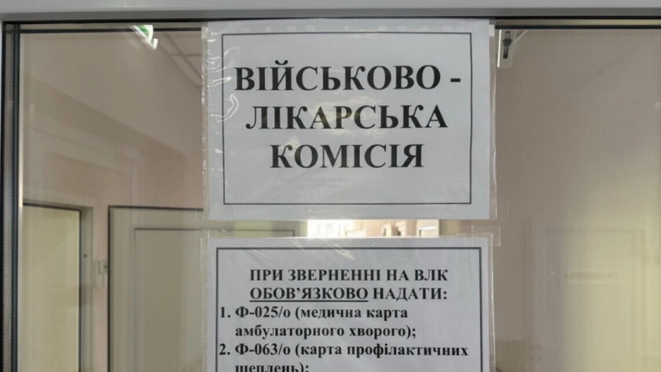 Направления на ВЛК в приложении Резерв+ изменили – в Минобороны рассказали об изменениях