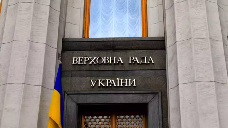 У Верховній Раді повідомили, що інформація про кількість та результати закордонних візитів народних депутатів не підлягає розкриттю