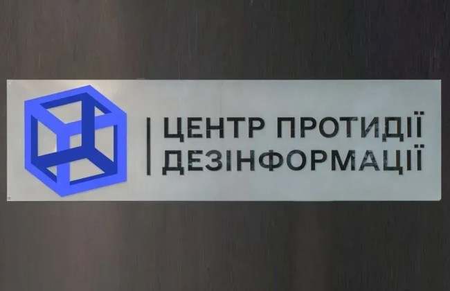 У ЦПД РНБО заявили, що у соцмережі Х поширюють фейкові відео про примусову мобілізацію в Україні