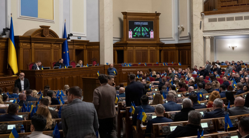 Депутати вирішили повернутися до законопроекту про привід посадовців, які не приходять на засідання парламенту, через неявку начальника УДО