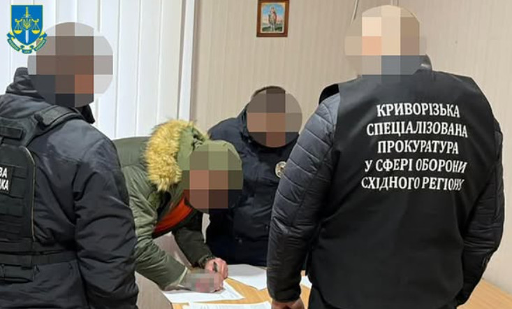 У Кривому Розі судитимуть посадовця ТЦК, який вносив неправдиві відомості до реєстру військовозобов’язаних