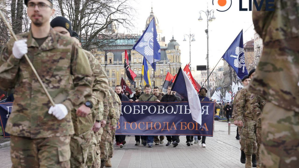 У Києві проходить акція до Дня добровольця – фото та відео