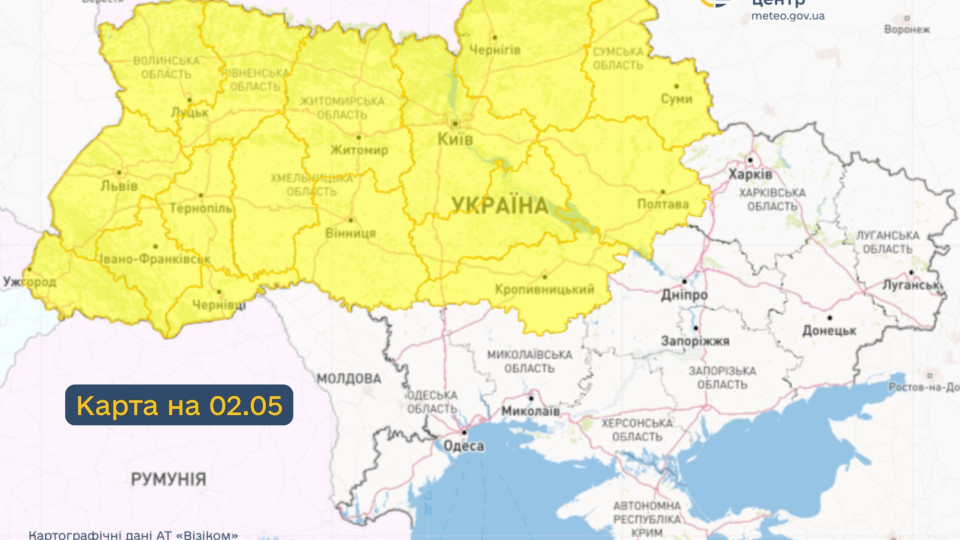 Українців попередили про повернення заморозків