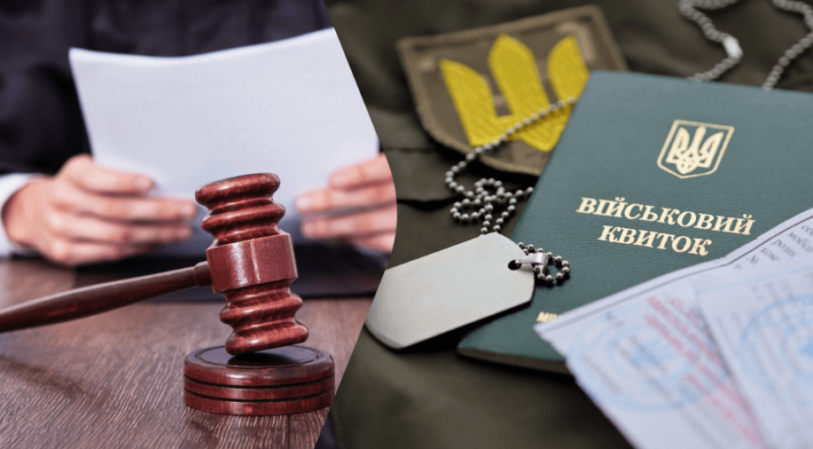 Чоловік, у якого виявили онкологію, отримав повістку і відмовився від мобілізації — що вирішив суд