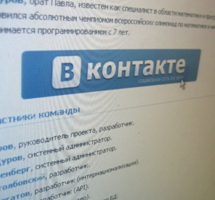 Россия не видит необходимости давать кредит на закупку газа Украиной