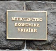 Россия в ожидании новой топливной войны с Украиной