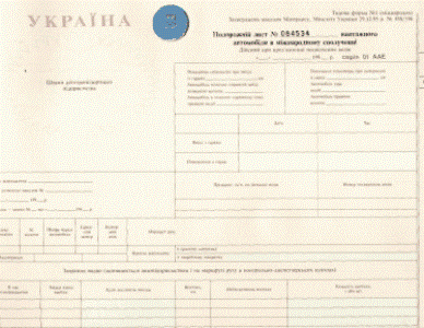 Парламент Молдовы отправили в отставку