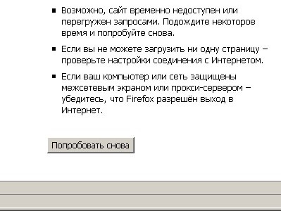 Предприниматели не могут использовать системы электронных платежей для приобретения товаров