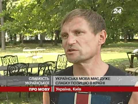 Олег Скрипка: Якщо зникне мова, зникне і держава Україна