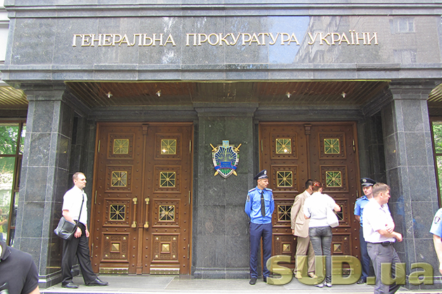 Акция протеста возле ГПУ 19.07.2012