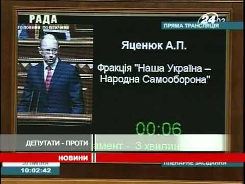 Внести уточнения в "языковой" закон депутаты не захотели