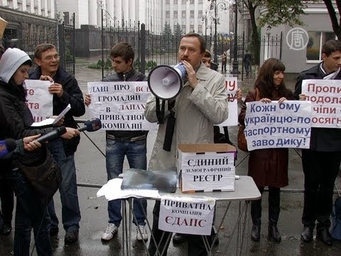 В Украине протестуют против единого реестра данных