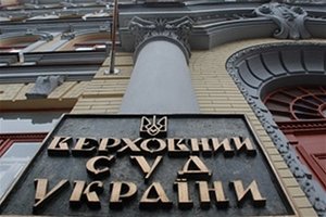 В Киеве открылся XI съезд судей Украины. ОБНОВЛЕНО