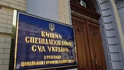 Высший спецсуд рассматривает кассацию Луценко по делу об организации незаконной слежки