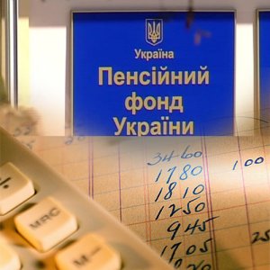 Изменения о добровольной уплате единого взноса вступили в силу