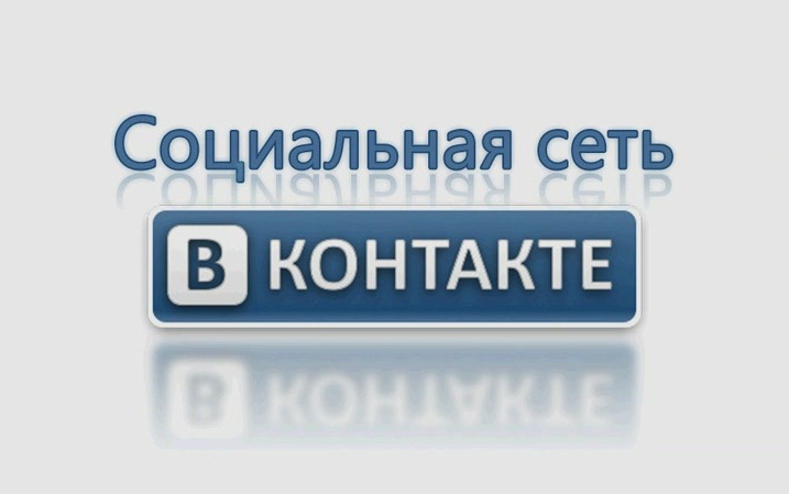 Студента приговорили к 250 часам общественных работ за аудиозаписи в соцсети