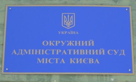 Оппозиционный нардеп подал в суд на Премьер-министра Украины