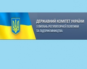 В Парламенте хотят отменить плату за предоставление сведений из Единого государственного реестра  