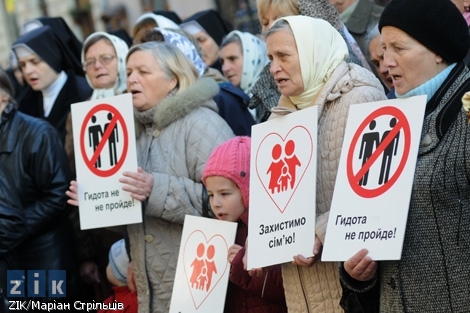 Венецианская комиссия предлагает Украине пропагандировать однополую любовь