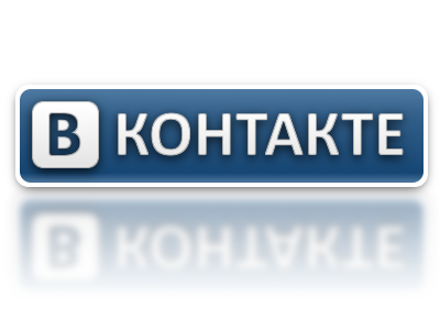 Пользователя "ВКонтакте" судят за возбуждение ненависти и вражды