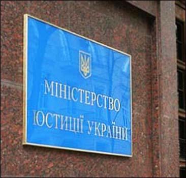 Минюст в июле провело правовую экспертизу 206 нормативно-правовых актов