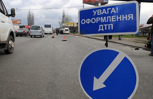 В Днепропетровске милиционер устроил страшное ДТП. ВИДЕО