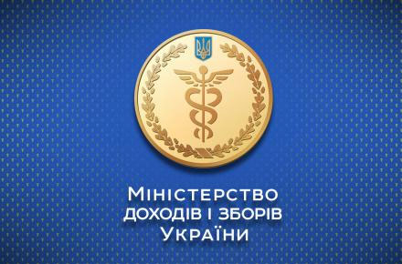 Миндоходов рассказало как заполнить заявление об отказе поставщика предоставить налоговую накладную