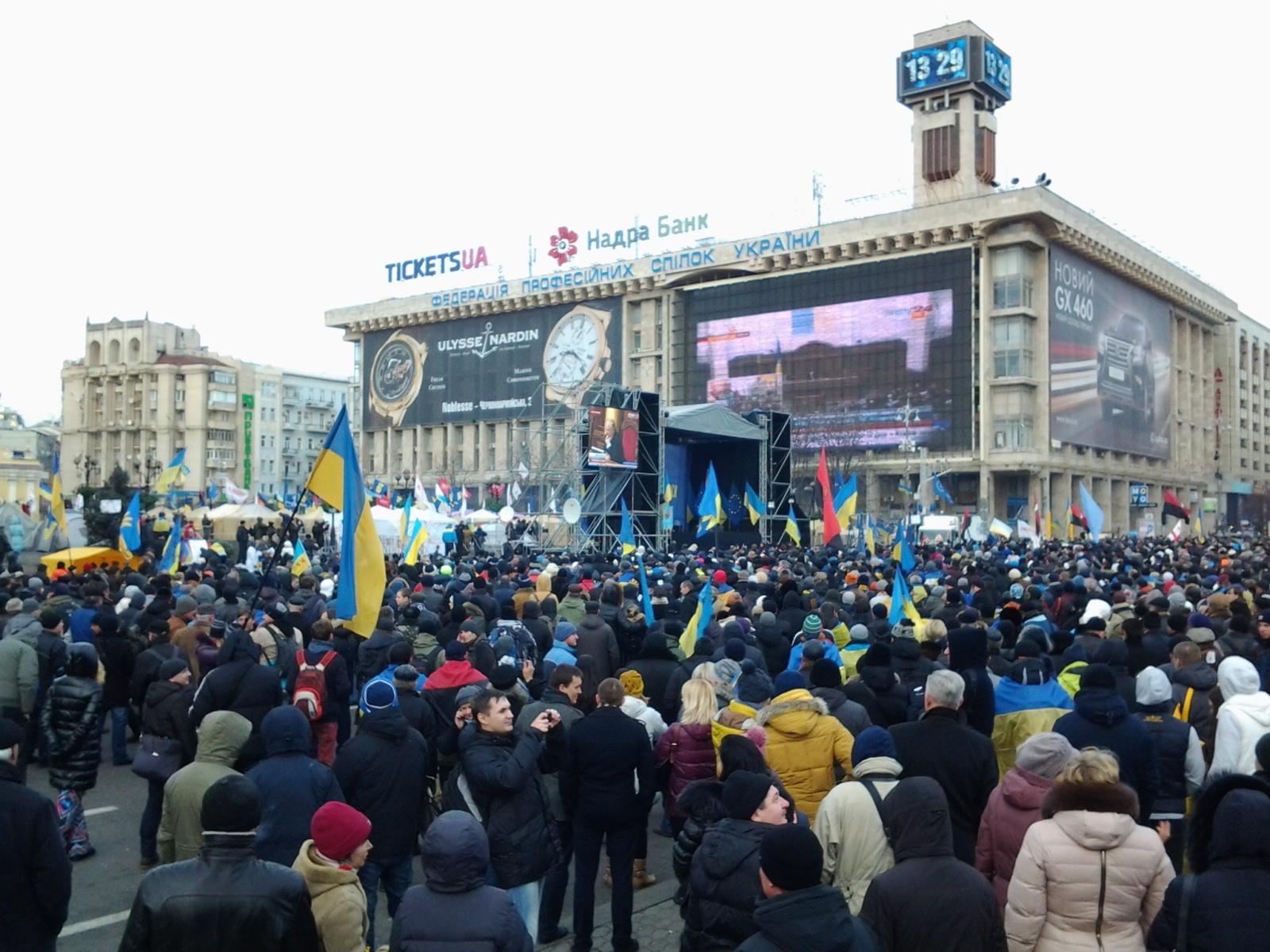 Взрыв в Доме Профсоюзов: 1 человек ранен