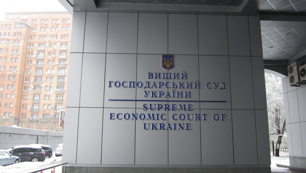 На собрании судей Высшего хозяйственного суда Украины планируют избрать председателя ВХСУ. Трансляция