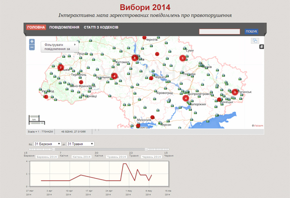 Отныне на сайте МВД работает геоинформационная система ВЫБОРЫ 2014