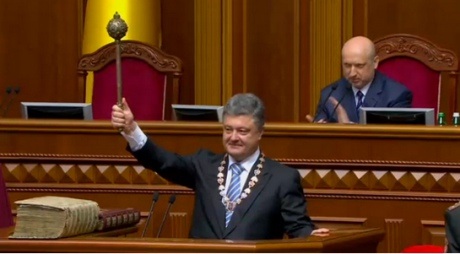 Петр Порошенко принял присягу. ВИДЕО